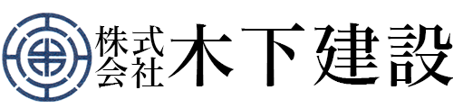 木下建設についての外観